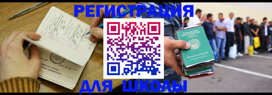 форма 3 в Карасуке