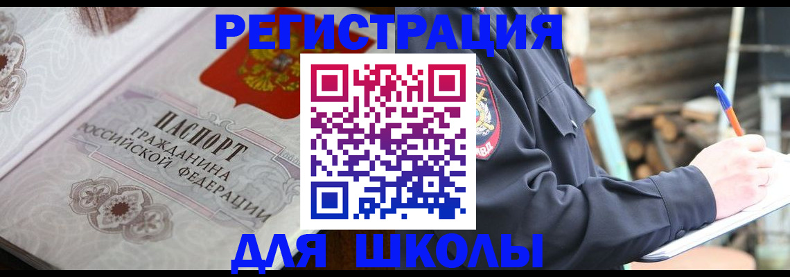 найти адрес прописки в Карасуке